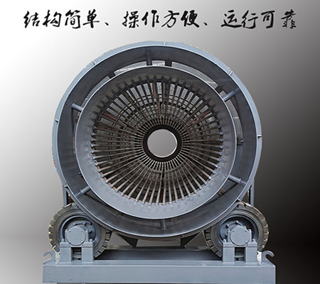 石料滾筒篩、石子滾筒篩、無(wú)軸滾筒篩石機(jī)
