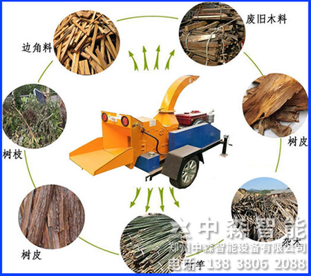樹(shù)枝切碎機(jī)、大型園林切碎機(jī)、園林綠化粉碎機(jī)